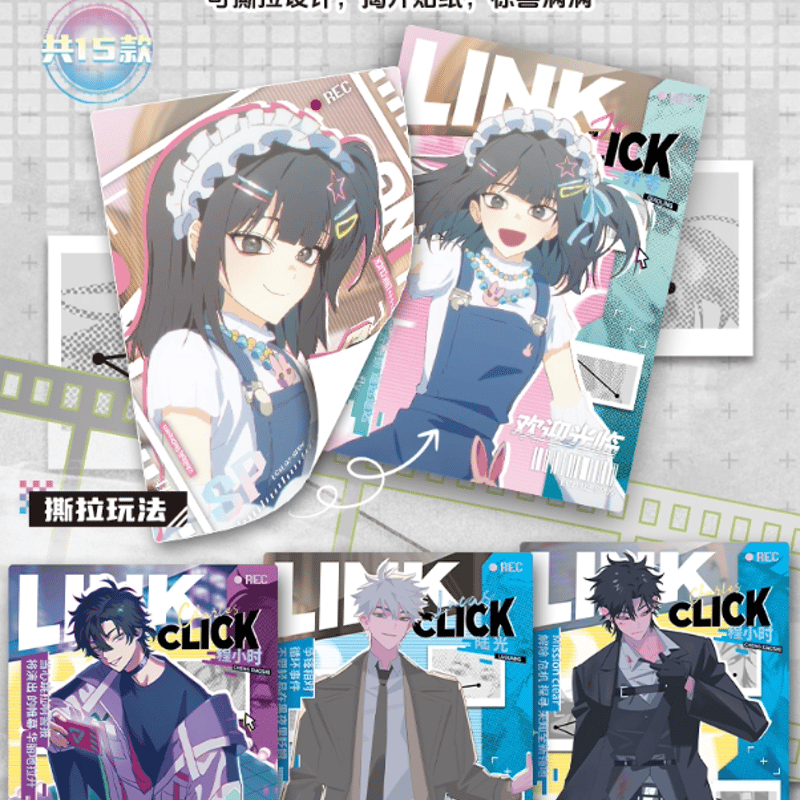 時光代理人『M.O.D』コレクションカード ボックス | Nekotani