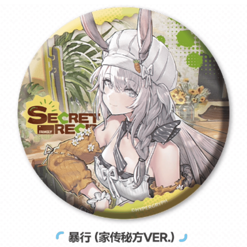 在庫品】アークナイツ「6周年慶典シリーズ」ロゴス/ ミュルジス