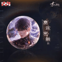 在庫品】恋と深空「セイヤ2024バースデー」缶バッジ | Nekotani