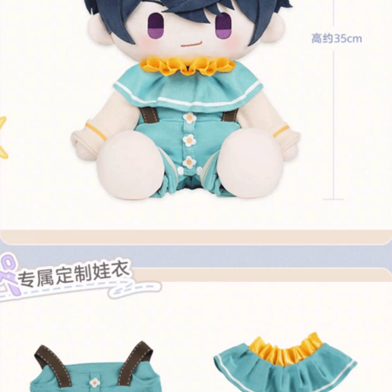 未定事件簿「五周年」ぬいぐるみ | Nekotani