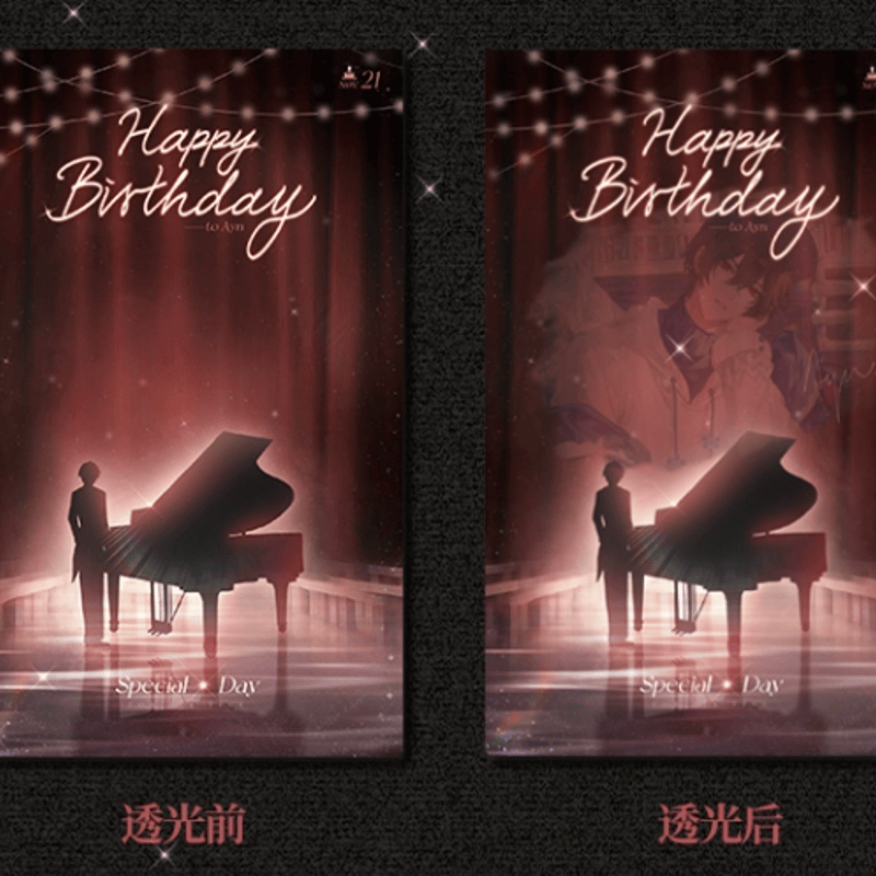 在庫品」時空の絵旅人 2023年アイン 誕生日シリーズ ボックス | Nekotani