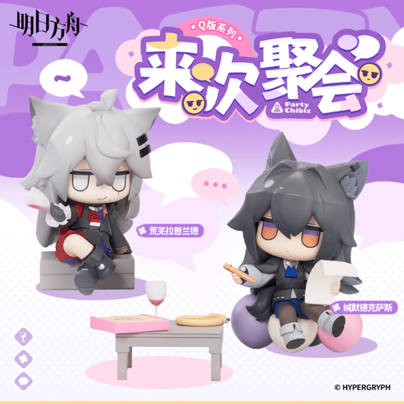 アークナイツ「來次聚會Q版シリーズ」フィギュア | Nekotani