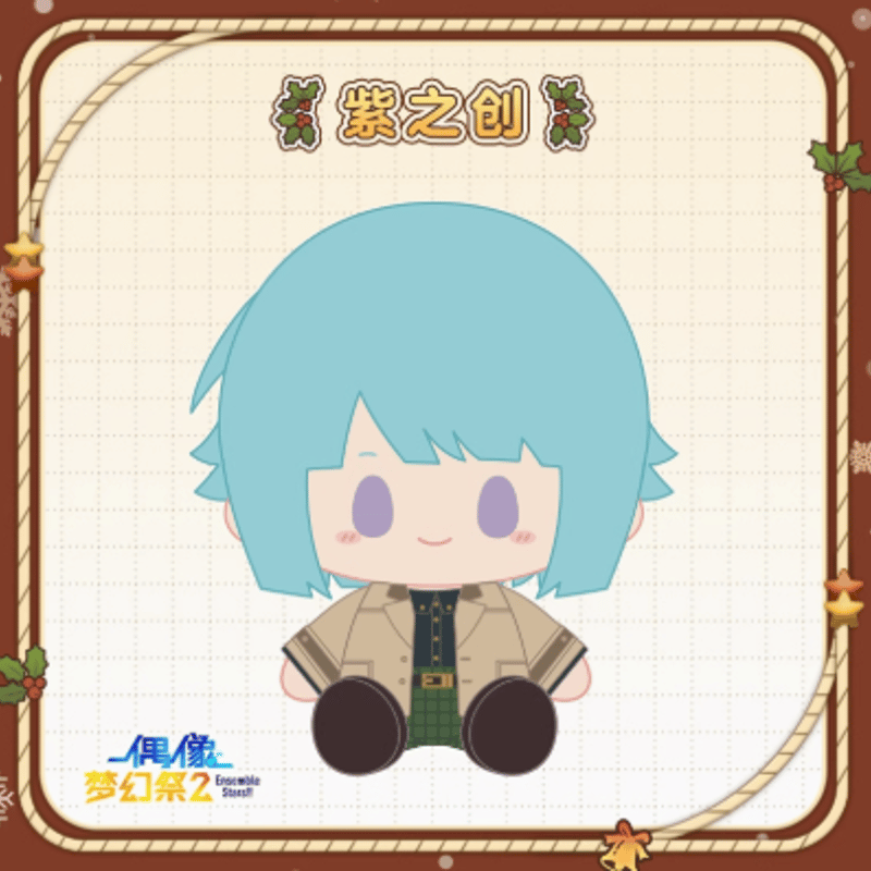 あんさんぶるスターズ!「暖冬陪伴シリーズ」第三弾ぬいぐるみ | Nekotani