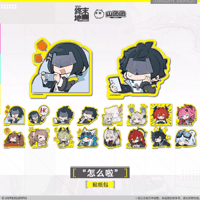 アークナイツ：エンドフィールド×ローソン 麻雀BOX | Nekotani