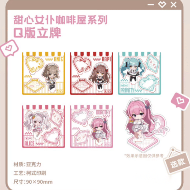 勝利の女神:NIKKE×萌果醬「甜心女僕」Q版アクリルスタンド | Nekotani