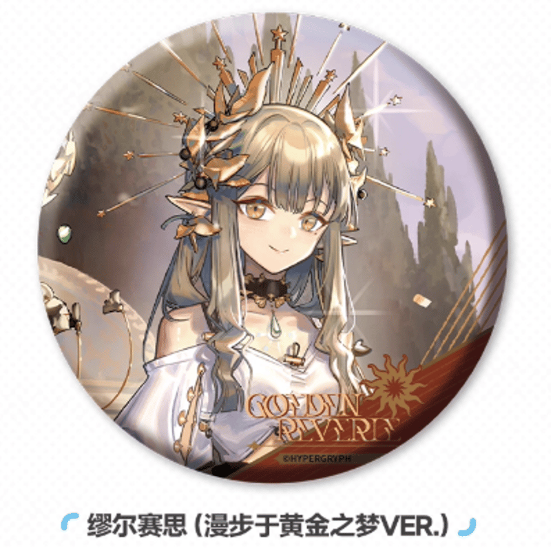 在庫品】アークナイツ「6周年慶典シリーズ」ロゴス/ ミュルジス