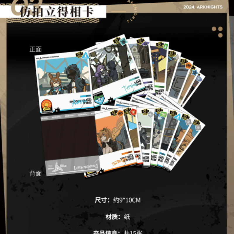 アークナイツ「2024音律聯覚-不覓浪塵」ブルーレイボックス | Nekotani