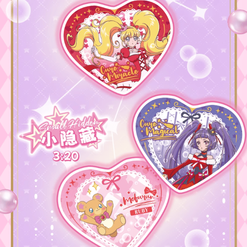 魔法つかいプリキュア！「星輝シリーズ」缶バッジ ボックス(6個入り