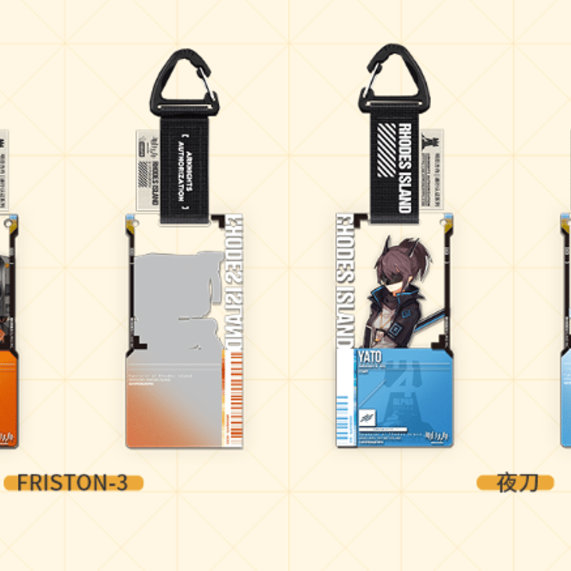 在庫品」アークナイツ 通行認証27.0 アクリルストラップ 発送予定：7