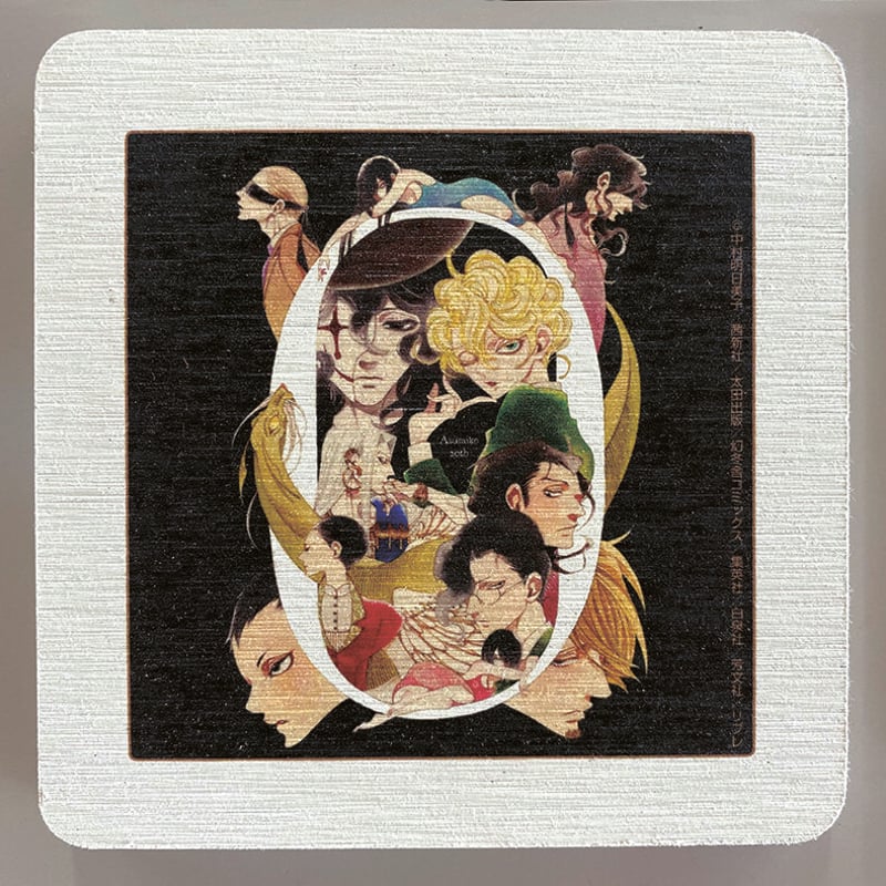 中村明日美子20年展 珪藻土コースター【全2種】 | Speech Balloon Store