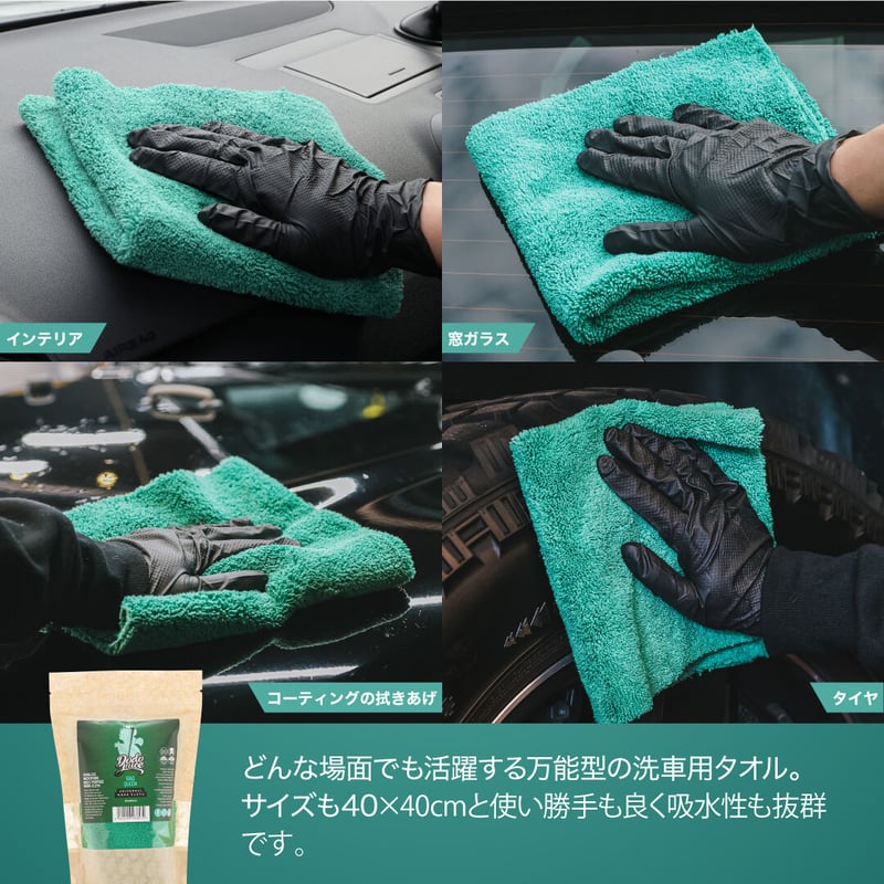 Dodo Juice RAG QUEEN ラグクイーン 1枚入り マイクロファイバータオル