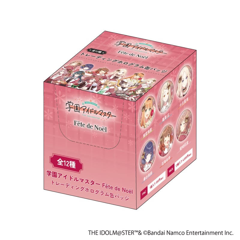 学園アイドルマスター fête de Noël トレーディングホログラム缶バッジ