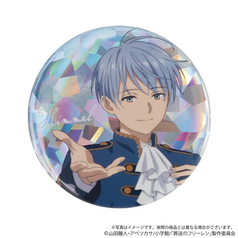 葬送のフリーレン 旅人たちの華麗なる円舞曲 トレーディングホログラム