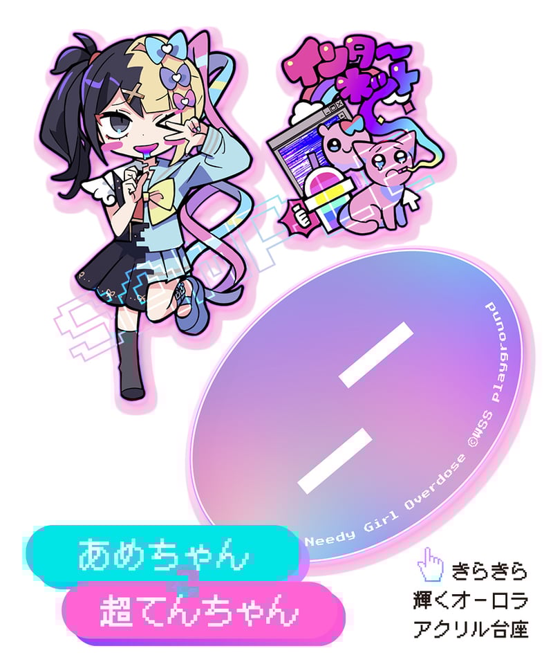 過去グッズ掘り出し祭】寺田てら先生描き下ろしNeedy Girl Overdose