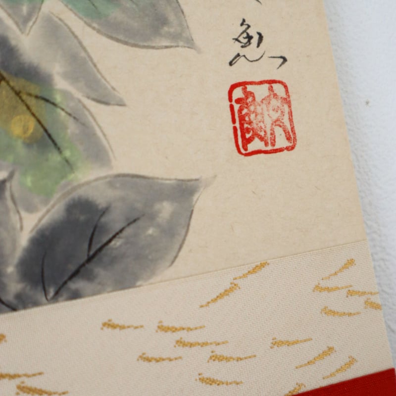 ミニ軸 中谷文魚作画 「朝顔」 | くうかんそうしょく 栞