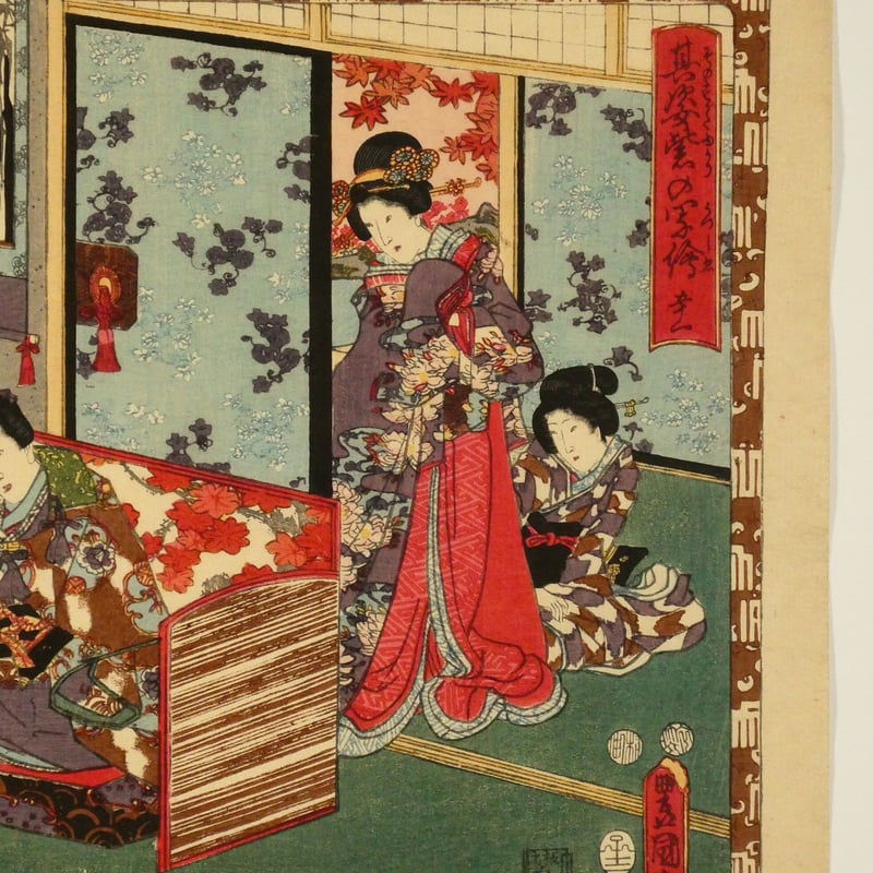 三代歌川豊国 其姿紫の写絵 五十一/UTAGAWA TOYOKUNIⅢ | ギャラリー奏美庵