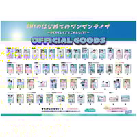 SHY オフィシャルペンライト | つば男STORE