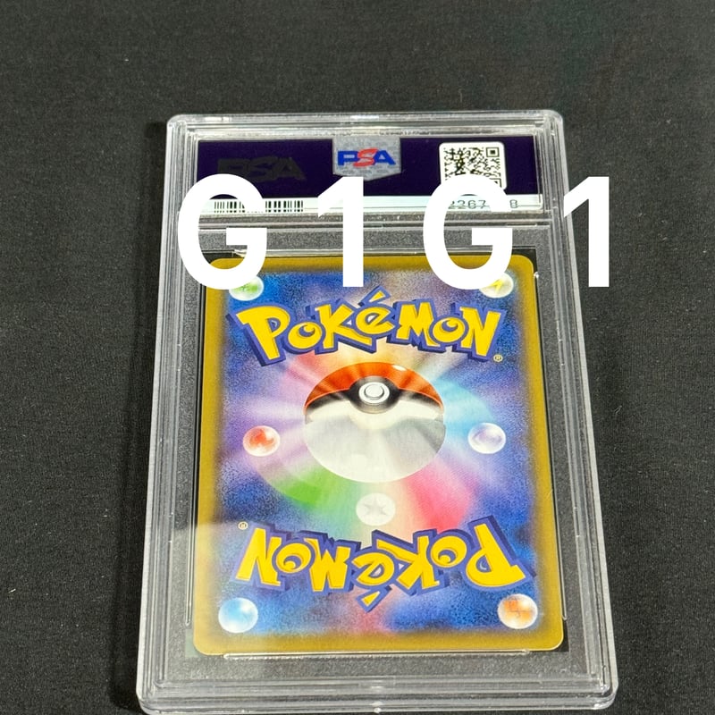 PSA鑑定品-MINT10]ポケモンカード ダンサー 114/100 GEM MINT 10