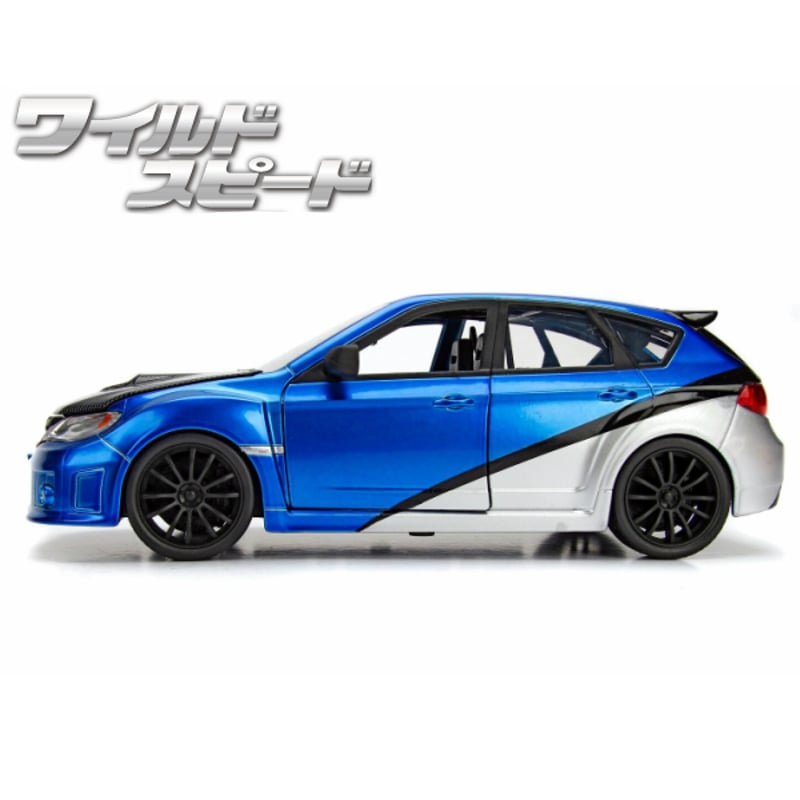 JADATOYS 1:24ワイルドスピードダイキャストカー BRIAN'S SUBARU IM