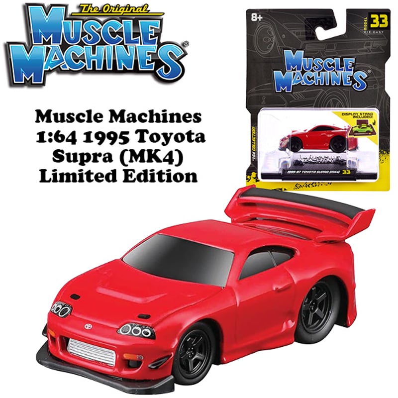 Muscle Machines 1:64 1995 Toyota Supra (MK4) RE