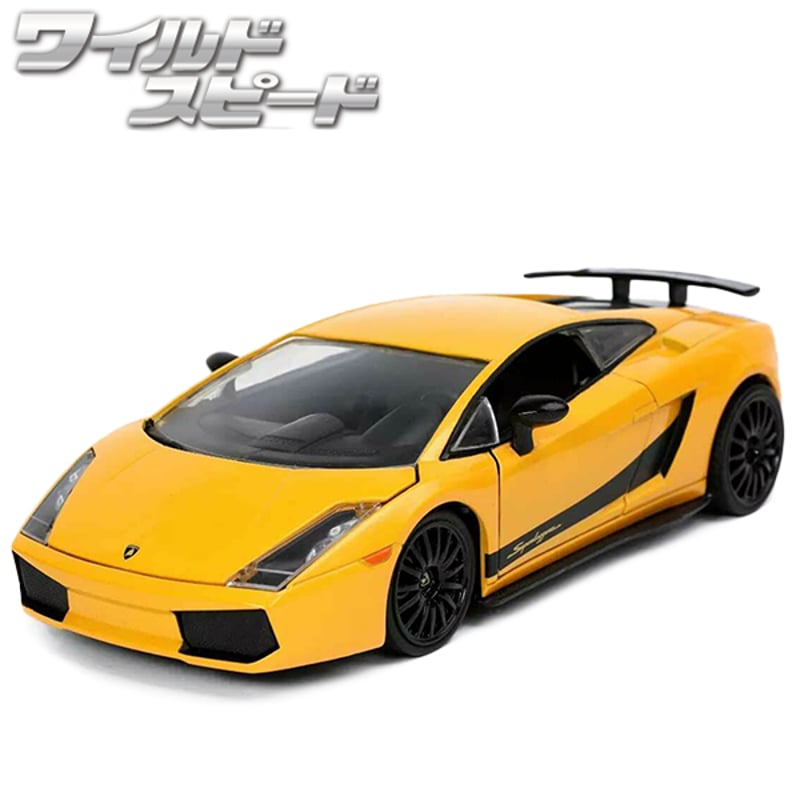 JADATOYS 1:24 ワイルドスピードダイキャストカー LAMBORGHINI GALL