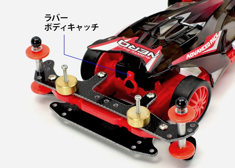 タミヤ 1/32 ミニ四駆PRO No.62 アバンテMk.IIIネロ アドバンスパック