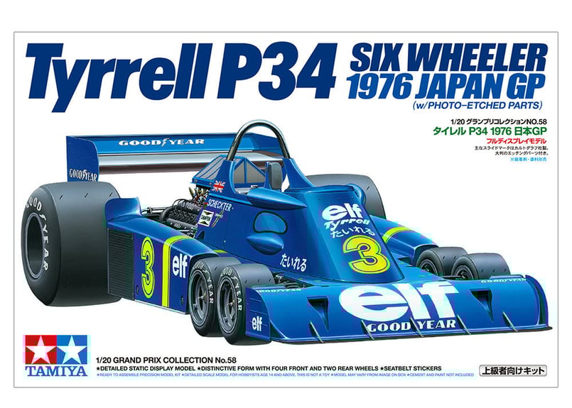 タミヤ 1/20 グランプリコレクション No.58 タイレルP34 日本GP