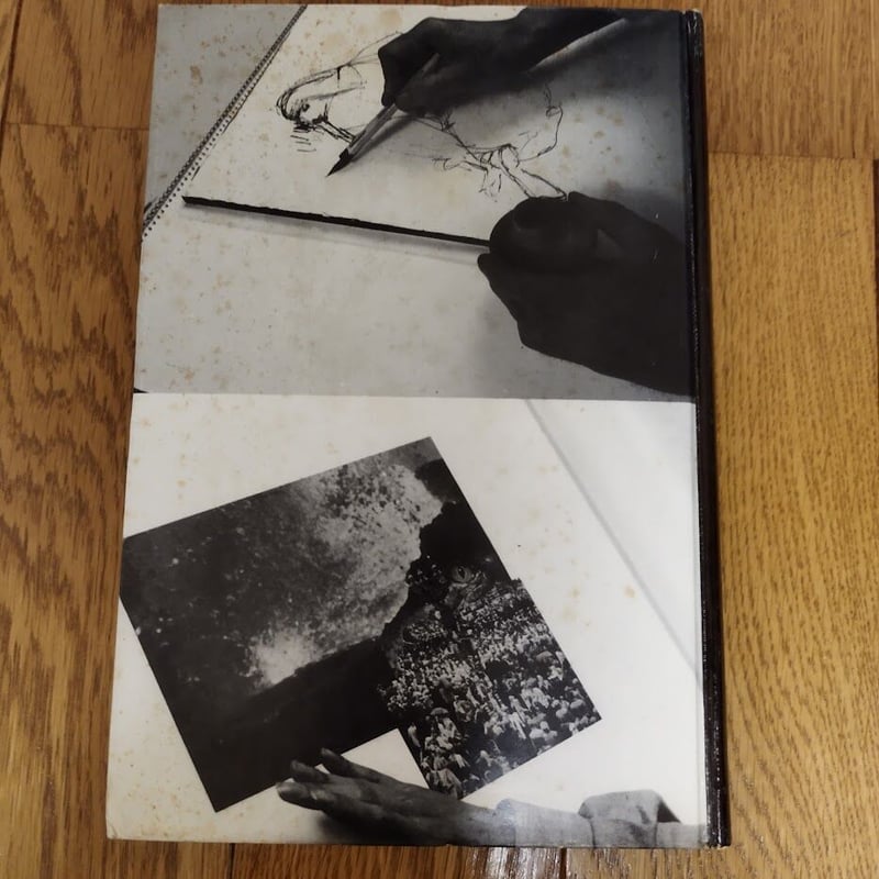 半美的生活のすすめ』池田満寿夫・横尾忠則 （池田満寿夫サイン