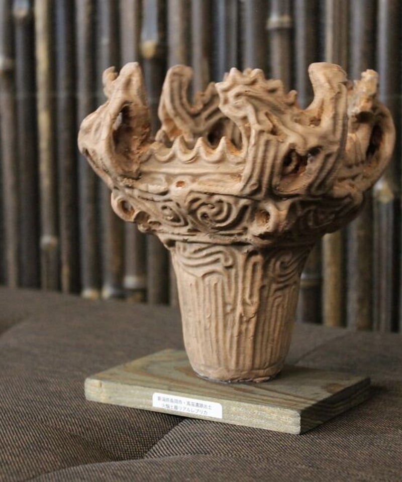 馬高遺跡・火焔土器レプリカ 19㎝ （台座1㎝・O型小鉄製ろうそく立て