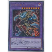 遊戯王 メガリス・ポータル IGAS-JP057 | ナムのショップ