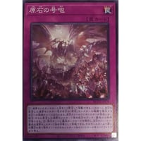 遊戯王 メガリス・ポータル IGAS-JP057 | ナムのショップ
