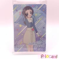 デリシャスパーティ・プリキュア キラキラカードグミ P03 キュア