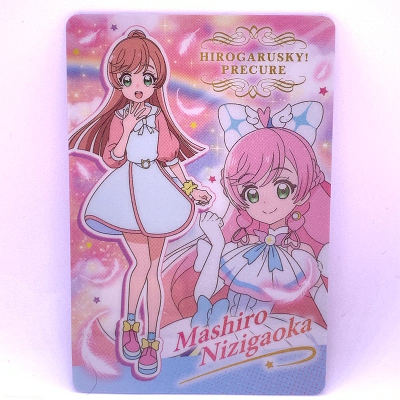 ひろがるスカイ！プリキュア キラキラカードグミ ～バトンタッチ～ P07