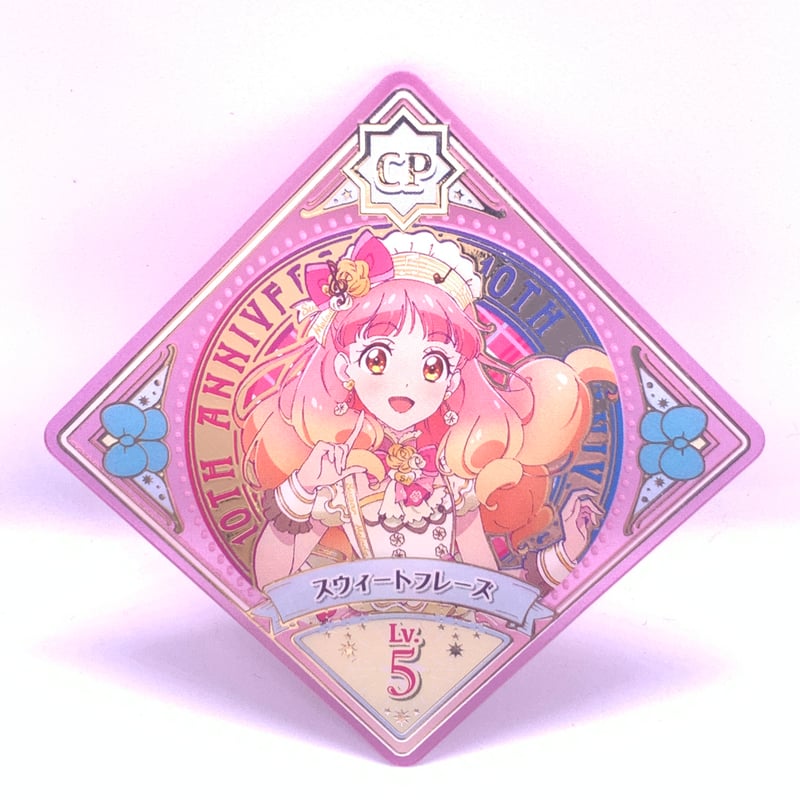 アイカツプラネット！ スイング CP スウィートフレーズ 友希あいね