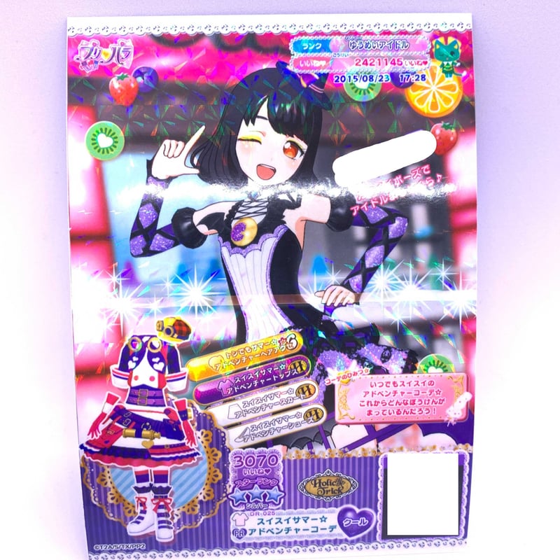 ドリチケ】【マイキャラ絵柄】プリパラ スイスイサマー