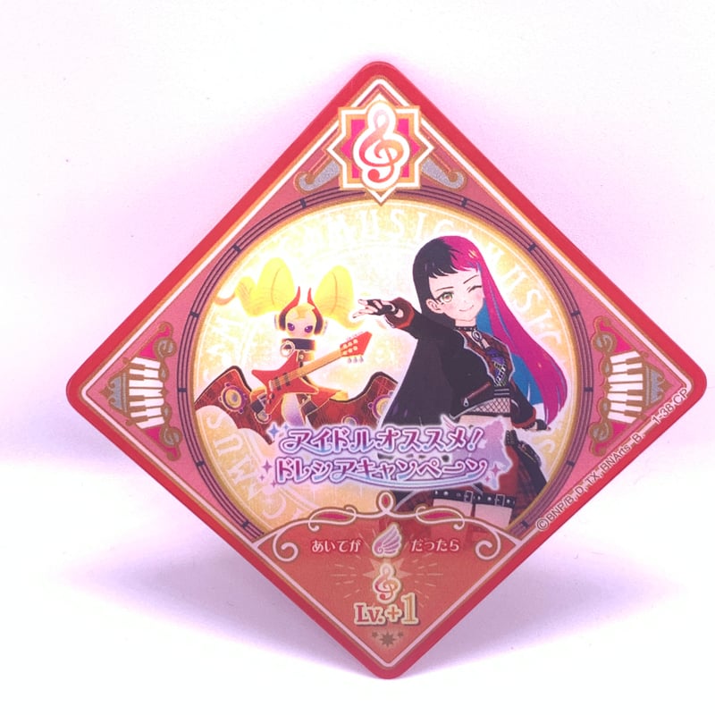 アイカツプラネット！ スイング CP ブラッディロック ビート | Pri☆card