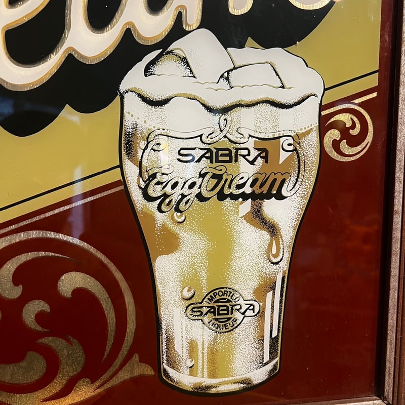 ヴィンテージ パブミラー SABRA Egg Cream 17-158 | BigBear O
