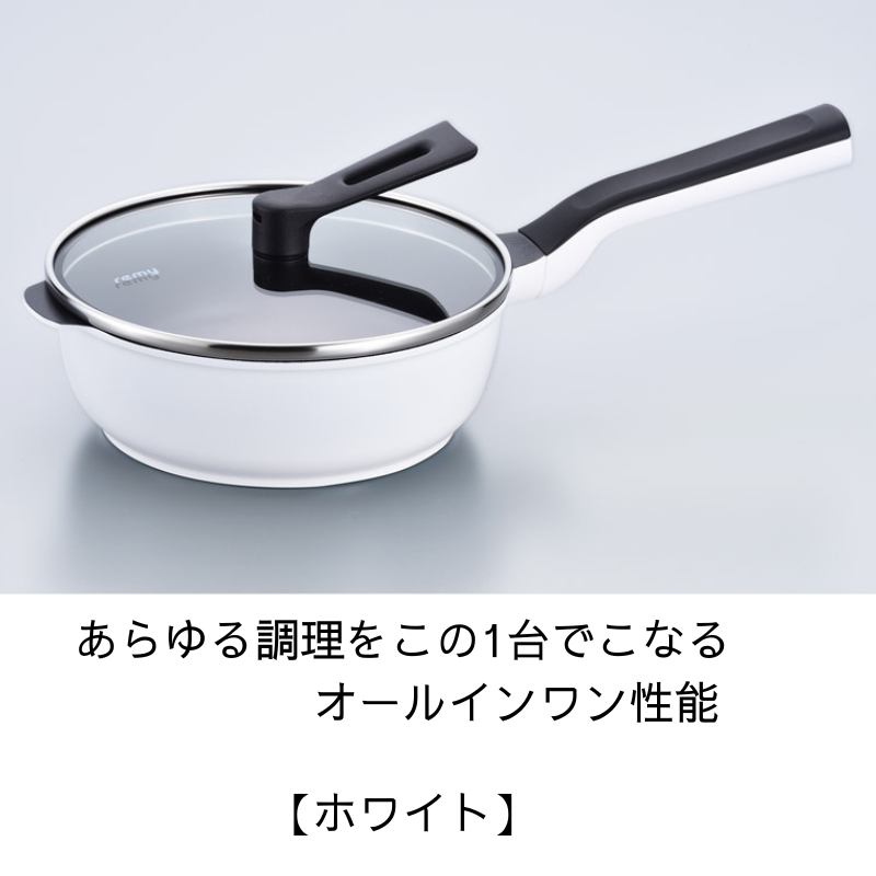 レミパンミニ | 井上百貨店公式オンラインショップ