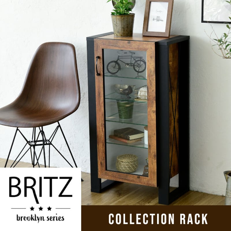 ガラス扉 コレクションラック ヴィンテージ風 | 北欧家具ハルパ