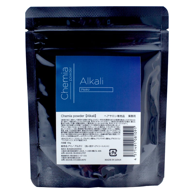 C0002】MADENA / Chemia Alkali ケミア アルカリ 100g |