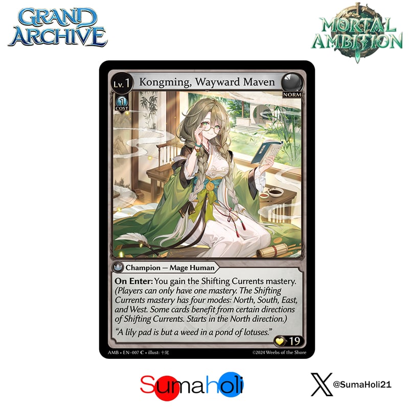 Grand ArchiveTCG『Kongming, Wayward Maven』Mortal