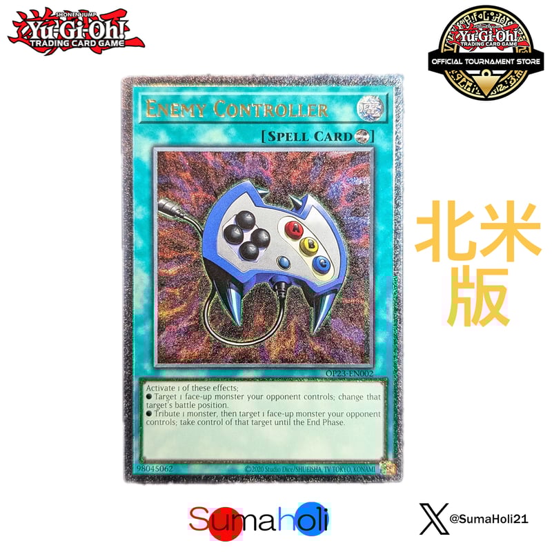 状態A】北米版 OTS Tournament Pack 23 エネミーコントローラー アルテ