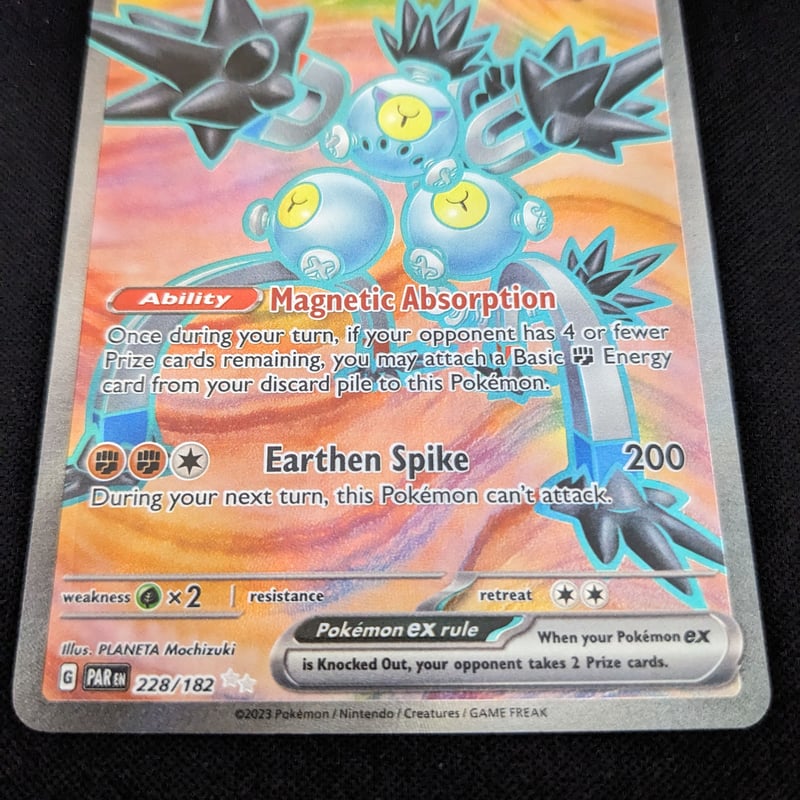 状態A】Paradox Rift スナノケガワex SR（Ultra Rare） | 海外版