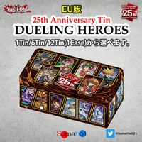 遊戯王 OTS限定商品 『悠久の黄金都市 グランポリス』プレイマット