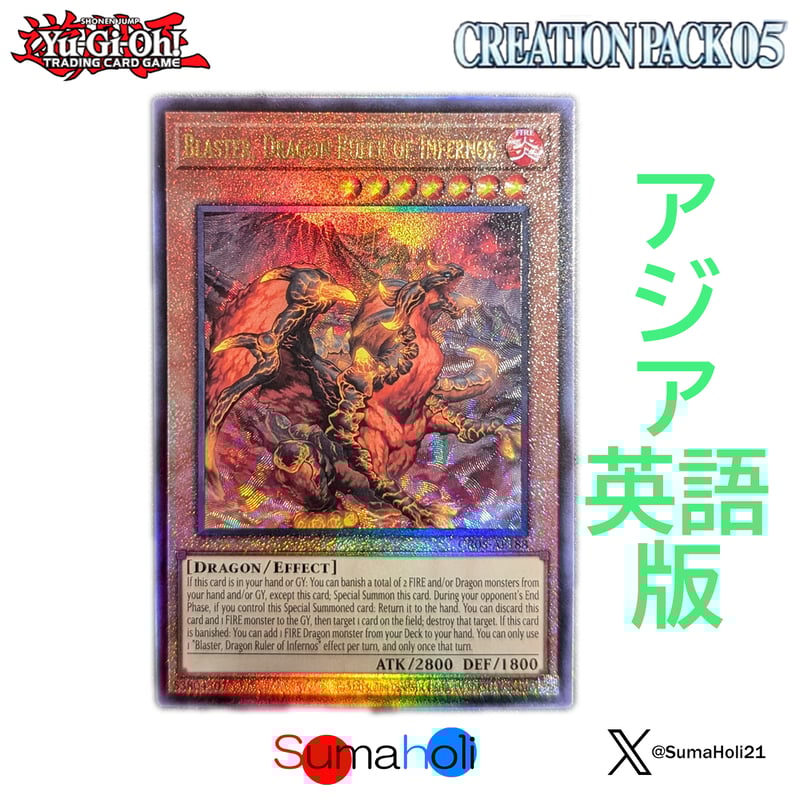 状態A】アジア英語版（泰亜版） Creation Pack 05 『焔征竜