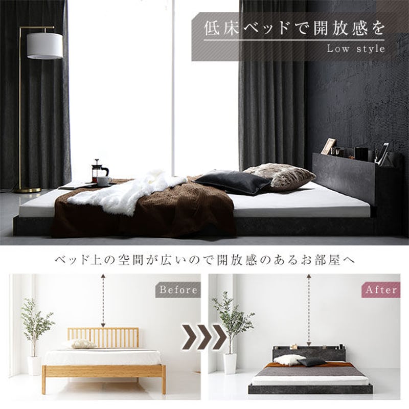 ベッド セミダブル ベッドフレームのみ ストーングレー 低床 棚付き 宮