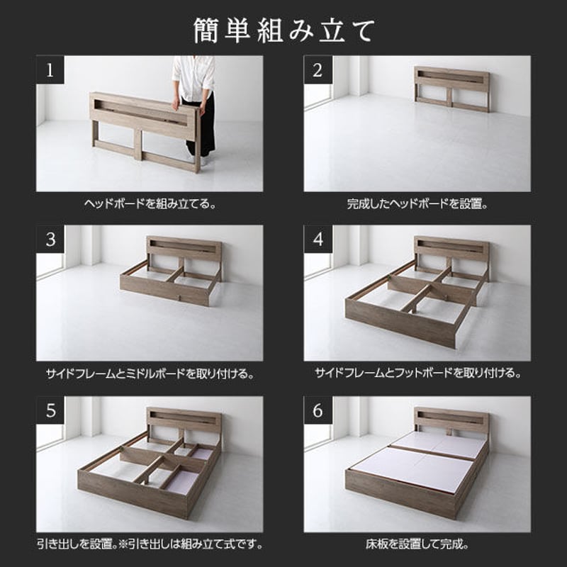 ベッド ダブル ベッドフレームのみ ホワイト 照明付き 収納付き