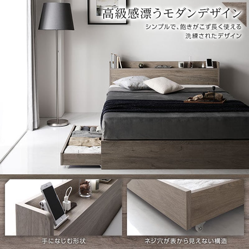 ベッド ダブル ベッドフレームのみ グレージュ 収納付き 引き出し付き