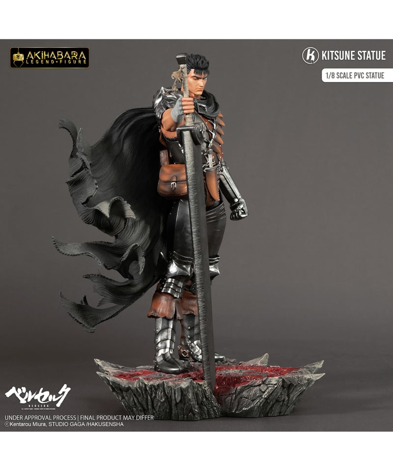 予約】ベルセルク/ ガッツ 1/8 PVC ［ピュアアーツ］ | WonderToys