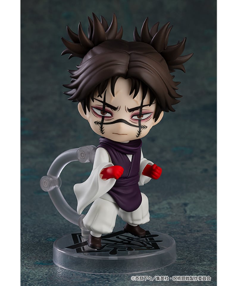 ねんどろいど 脹相 プラスチック製 塗装済み可動フィギュア【呪術廻戦